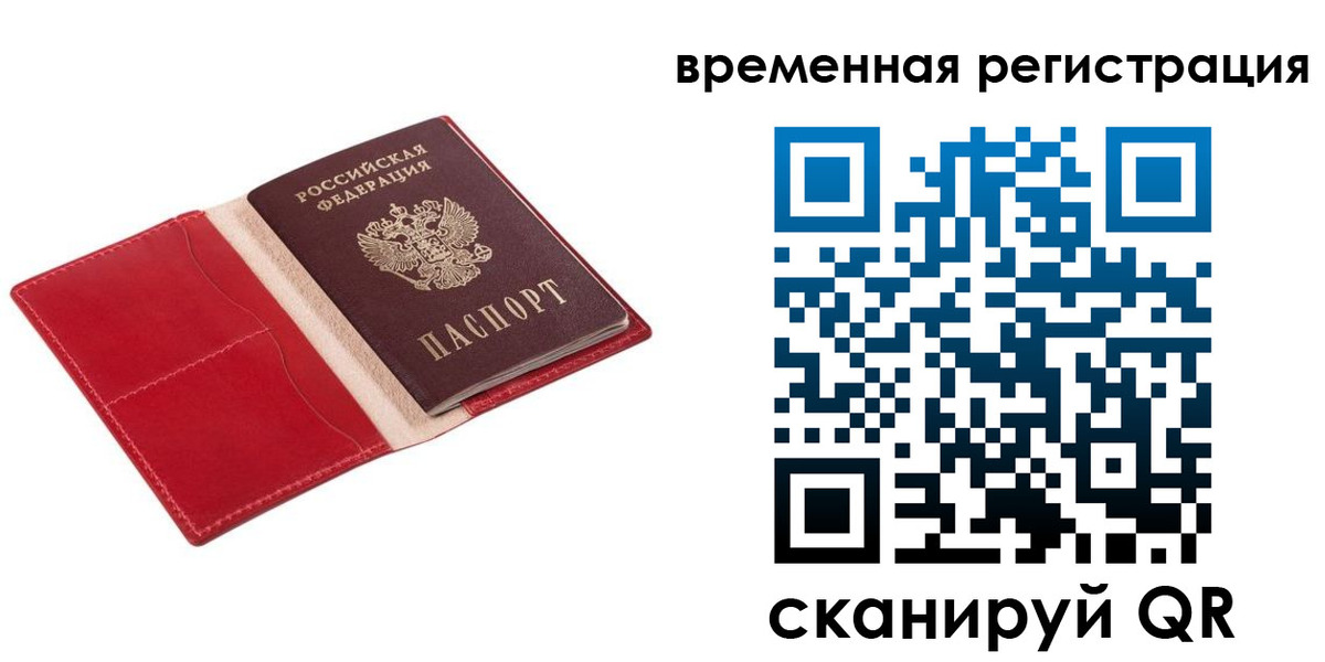 регистрация для дет. сада в Чулыме